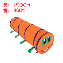 爬行隧道 儿童帐篷超大游戏屋便携魔术宝宝玩具房钻洞筒爬筒/阳光爬行隧道 桔红色 150CM毛毛虫