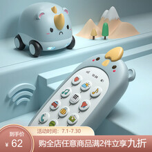 宝宝助力玩具车益智婴儿6-18个月声光惯性回力儿童小汽车男孩女孩 犀牛小车+犀牛手机