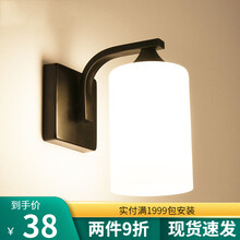 施科普 北欧美式乡村壁灯简约现代黑色客厅墙灯卧室床头灯过道楼梯灯具 6001-1黑配LED三色灯泡