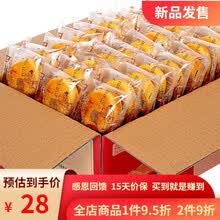 肉松饼整箱面包零食老年人食品松软营养吃的东西早餐健康 原味肉松饼500g+手撕面包500g