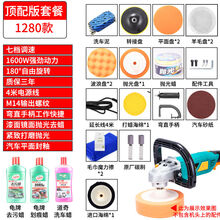 汽车抛光机车用上蜡封釉美容工具小型家用地板划痕修复打磨机220v 大型(1600w)顶配
