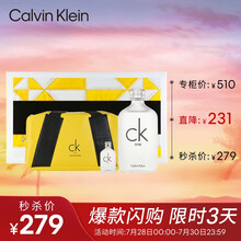 京东超市	
卡尔文克雷恩(Calvin Klein)卡雷优香水礼盒 七夕情人节礼物送男女友  CK香水 中性淡香水