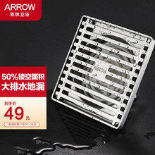 箭牌地漏 淋浴房浴室不锈钢地漏 卫生间洗手间两用 洗衣机 下水 不锈钢 防蟑螂防反味防虫防臭 地漏 淋浴区|大排水不锈钢地漏