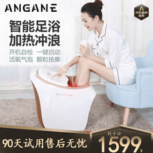 Angane足浴盆 洗脚盆 全自动按摩泡脚盆泡脚器 送长辈礼物 尊享豪华暖烘电动款