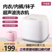 自动手提内衣内裤洗衣机 迷你小型母婴儿童专用洗衣机 臭氧除菌 洗袜子神器 USB HUYNDAI 象牙白+蓝光