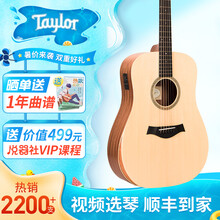 Taylor泰勒吉他BT1/2 GSmini koa A10 A12单板民谣旅行男女 电箱木吉他 【A10E-M-电箱-41寸】云杉沙比利