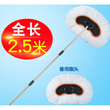 乐西途专用大车洗车刷子长柄伸缩大巴加长客车货车长杆擦车工具刷车拖把 【3节加粗杆】2.5米牛奶丝洗车刷+备用刷头