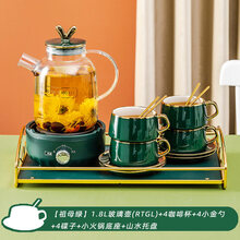 一壶百饮养生壶办公室1.1L花茶壶家用多功能迷你煮茶器热水壶玻璃小型养生壶养身水壶套装 1.8L玻璃壶+4杯4勺4碟+底座B+山水托盘