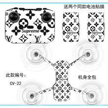大疆air2贴纸 大疆御Mavic Air 2 无人机专用贴纸DJIDIY贴膜个性保护膜 CV-22