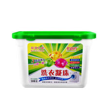 洗衣胶囊洗衣凝珠浓缩洗衣液洁净去污增白护色留香家用 8g*50粒香奈香型(黄色)
