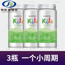 原装挪美Nordmea挪威儿童DHA鱼油鱼肝油咀嚼橘子味天然深海金枪鱼 浅绿色