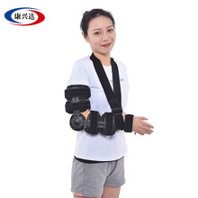 康兴达肘部关节固定支具肘关节训练手臂前臂吊带固定护具 左右通用款 均码