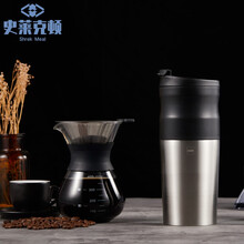 德国一人用咖啡机研磨一体便携式磨豆电动家用手冲小型 6411000咖啡研磨一体杯+咖啡分享壶带滤网