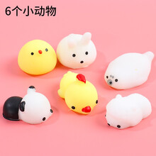 哈巴狗狗解压玩具猪捏捏乐包子拉拉狗减压发泄神器创意整蛊慢回弹仿真少女学生礼物摔不烂解压神器 6个小动物【熊猫、小鸡、小羊、胖小鸡、海豹、小兔子 均码