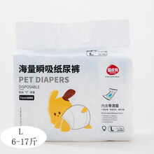 泰迪狗生理裤狗狗卫生巾卫生尿不湿纸尿裤宠物经期防乱尿公狗母狗专用姨妈巾女 导流层款女L 12片装(升级锁水，建议12-34斤 囤货专享#买64#到手10包 囤货必选