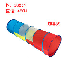 爬行隧道 儿童帐篷超大游戏屋便携魔术宝宝玩具房钻洞筒爬筒/阳光爬行隧道 180CM三色半网隧道 加厚