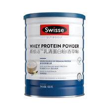 Swisse 斯维诗乳清蛋白粉 450g 香草味营养代餐蛋白粉 健身增肌 1罐装