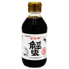 老恒和蟹醋食用小瓶醋大闸蟹专用醋纯粮酿造食用凉拌醋 老恒和蟹醋200mL*3瓶