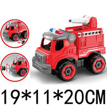 可拆卸儿童工程车拧螺丝套装拼装车益智组装挖掘机消防车拆装玩具 大号拆装消防水炮车+2个螺丝刀