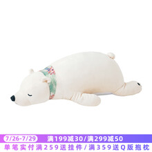 LIVHEART北极熊睡觉抱枕毛绒玩具布娃娃公仔抱陪伴玩偶生日礼物女七夕礼物送女友 新品冰丝夏威夷凉感款 （冰丝款仅L号） 单只L号（长76x宽32x高20cm）