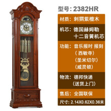 POWER实木落地钟客厅立钟欧式美式中式中国风机械座钟现代大号赫姆勒摆 德国12音簧 2382HR  12音簧