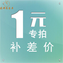 一元五元十元差价链接 10元差价