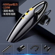 小米生态同款车载吸尘器车用无线充电家用两用汽车内小型大功率强力手持吸尘机 6000Pa吸力车用有线款十年质保