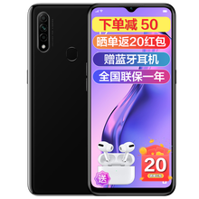 OPPO A8 手机【899起+晒单礼】大内存全面屏 顺丰发货 AI三摄美颜拍照智能oppoa8手机 秘夜黑 4GB+128GB【现货速发】 全网通标配【1年延保+晒单20】