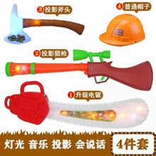 光头强电锯玩具迷你套装伐木锯儿童的树锯子电动熊大熊二工具 升级电锯++斧头+普通帽