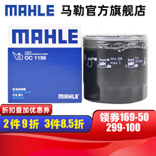 （MAHLE）马勒机滤机油滤芯格滤清器过滤网新款EA211发动机保养专用汽车配件 OC1196 大众途安L 16-21款 1.4T