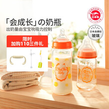chuchubaby啾啾日本新生婴儿玻璃奶瓶大宝宝初生防胀气宽口仿母乳 橙色160ml+240ml