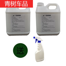 适用于汽车手喷剂液体喷雾纳米水晶镀晶车车漆套装用品 4公斤(2公斤X2)500喷雾瓶
