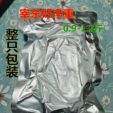 现杀现发外塘甲鱼鲜活甲鱼活体食用团鱼王八真空包装开袋即煮 2份装/0.9-1.2斤杀好真空包装 下单后宰杀去膜去内脏清洗干净后的重量