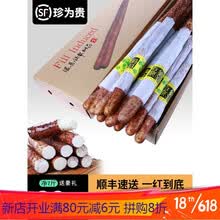 河南土特产焦作怀淮山温县铁杆棒礼盒视频麻紫长新鲜铁棍山药 3500g