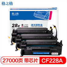 格之格cf228a硒鼓 适用惠普403d硒鼓 m403dn m403dw m403n m427dw m427fdn m427fdw打印机228a硒鼓大容量