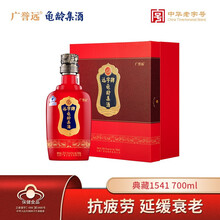 远字牌龟龄集酒700ml/瓶滋补养生酒补酒药酒低度酒清香型白酒礼品酒缓解疲劳