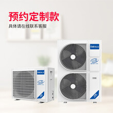 万居隆空气能地暖空调一体机冷暖中央空调地暖二联供 空气源热泵地暖家用 采暖机暖气片 水系统制冷变频机 6匹 定制预约款