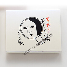 大阪带回 京都老铺YOJIYA 优佳雅 吸油面纸 补妆粉纸 口红纸 透明60枚：提亮、透明感