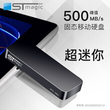 STmagic赛帝 固态移动硬盘256g/128g/512g/1t/2tUSB3.1迷你便携无线直插 SPT31-360G-ADC版