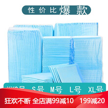 狗狗尿片泰迪小狗吸水尿垫年尿不湿金毛大号中厚除臭尿布宠物用品 天蓝色 M-中型促销