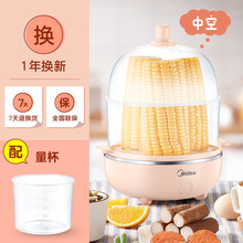 美的（Midea）多功能煮蛋器双层蒸蛋器自动断电迷你小型家用鸡蛋羹早餐神器一机多用一小时定时 浅黄色中空