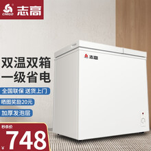 志高【送货上门】双温冰柜家用小型双箱冷柜 冷藏冷冻柜双门商用大容量两用卧式冰箱 节能省电 158升双温【一级省电】