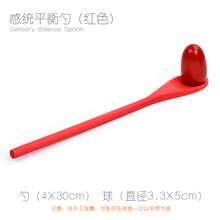 幼儿园感统训练器材木勺托球儿童平衡棒户外活动早教家用益智玩具 红色(1勺+1球)