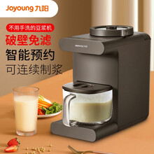 九阳（Joyoung)家用豆浆机全自动米糊机不用手洗破壁豆浆机 DJ10R-K16G  【企业采购】