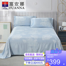 富安娜凉席 竹纤维席子三件套夏天清凉席天然氧吧双人加大床单款软席子 菲尔-竹纤维床单款三件套 250*250cm