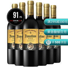 超市	菲斯特 马丁2017年丹魄干红葡萄酒 750ml*6 整箱装 西班牙里奥哈法定产区