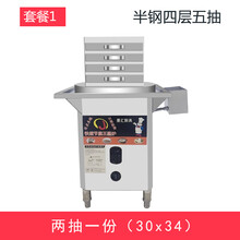 肠粉机商用抽屉式摆摊全自动蒸肠粉专用机器燃气节能两抽一份标努 半钢30x34，两抽一份，4层