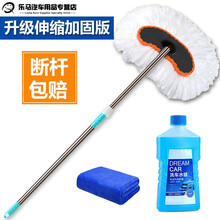 汽车用品洗车拖把长柄伸缩汽车刷车拖把洗车刷子擦车拖把刷车工具 牛奶丝洗车刷+洗车液+毛巾