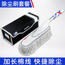 汽车擦车拖把除尘掸子蜡刷洗车神器工具套装扫车灰尘车用刷车刷子 【1】除尘掸+收纳箱【除尘上光 便于收纳】