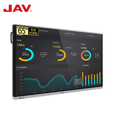 JAV会议平板电视一体机65英寸多媒体教学多功能培训教育触控触屏电视电脑显示屏视频会议室大屏幕电子白板